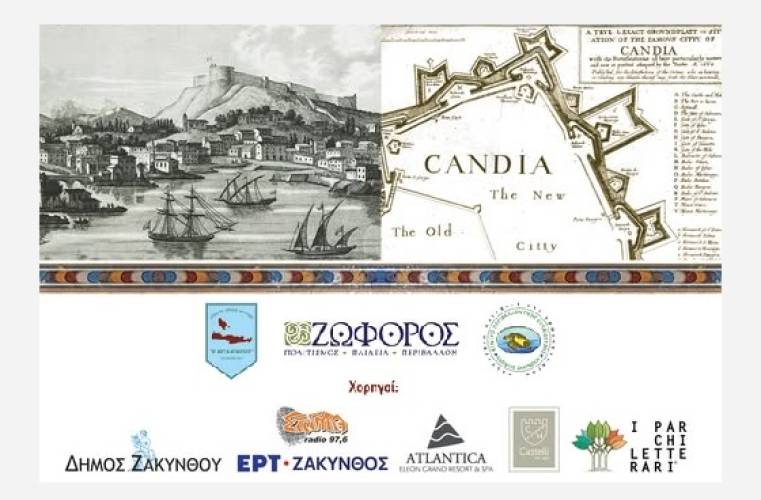 Foto: La Traversata storica: da Creta a Zante - Ιστορικός Διάπλους: Από την Κρήτη στη Ζάκυνθο